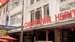 Hotels in Singapur - in der Nähe von: Chinatown Heritage Center