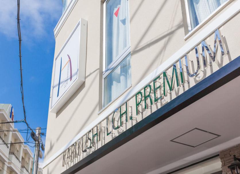 Außenansicht Foto