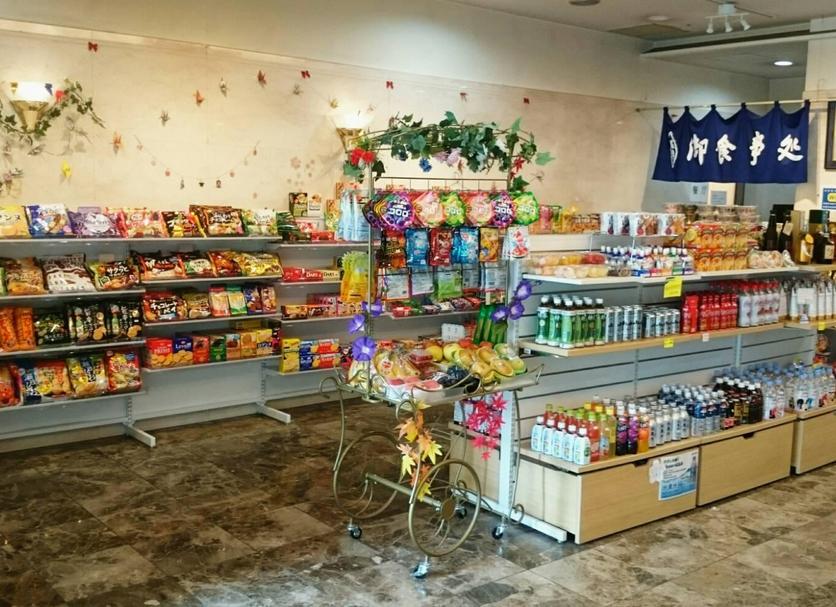 Shop Foto