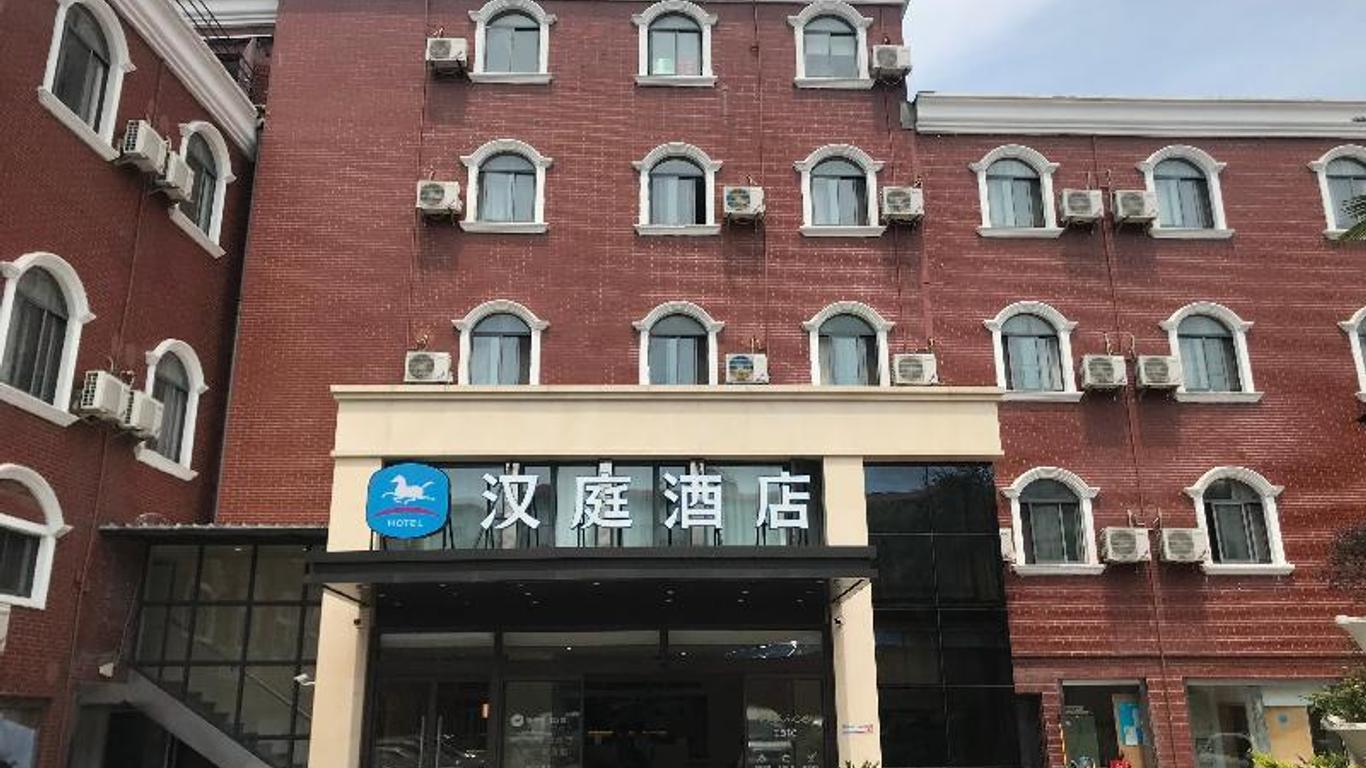 Hanting Hotel Shanghai Changjiang Nan Road Metro Station