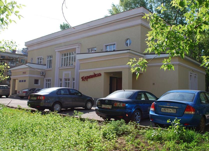 Sonstige Foto