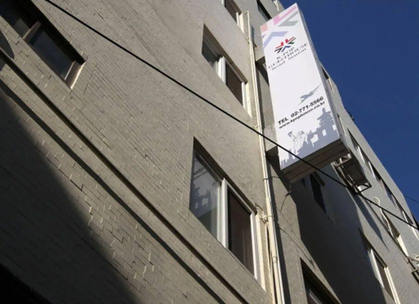Gebäude Foto