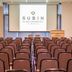 Konferenzraum