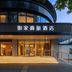 Gebäude
