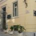 Sonstige