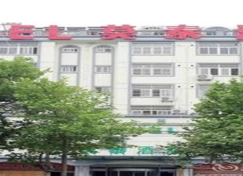 Gebäude Foto