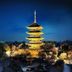 Sonstige