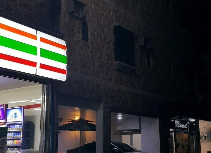 Außenansicht Foto