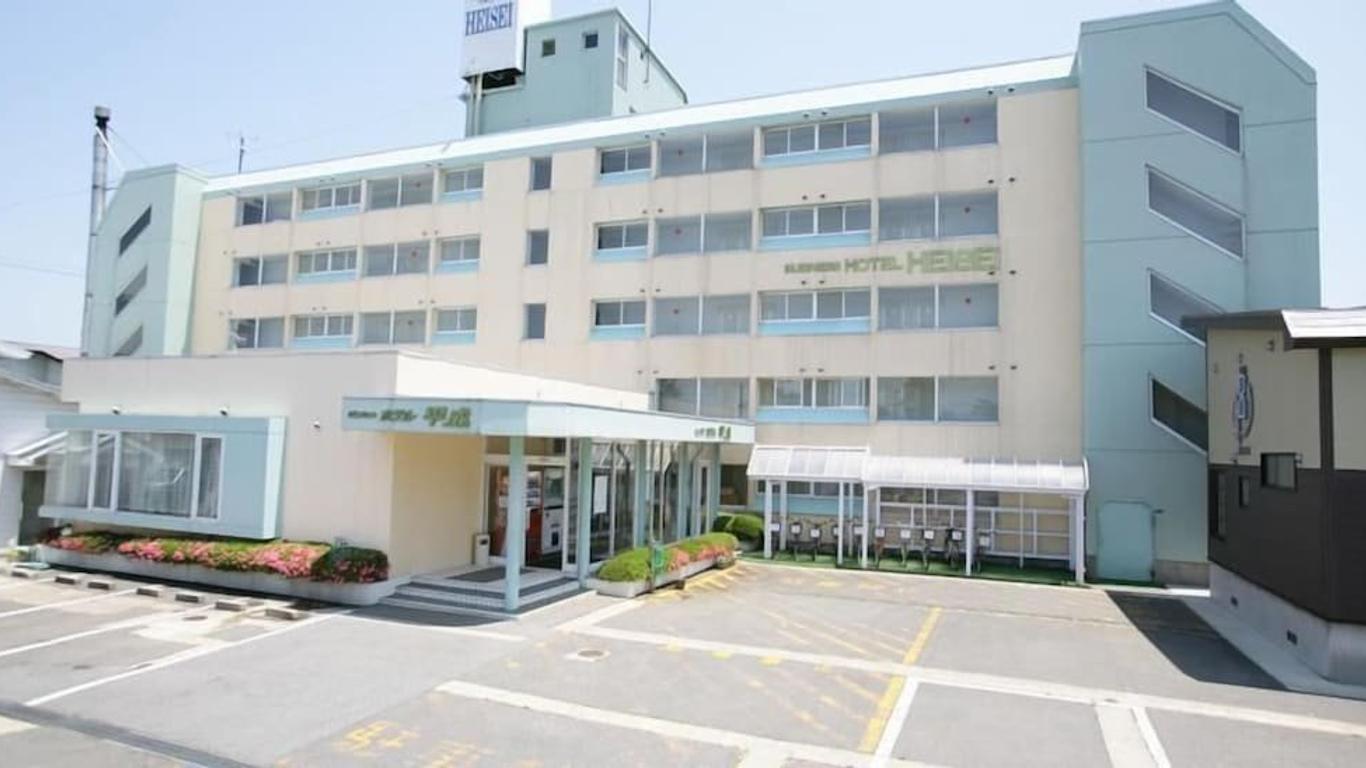 Business Hotel Heisei