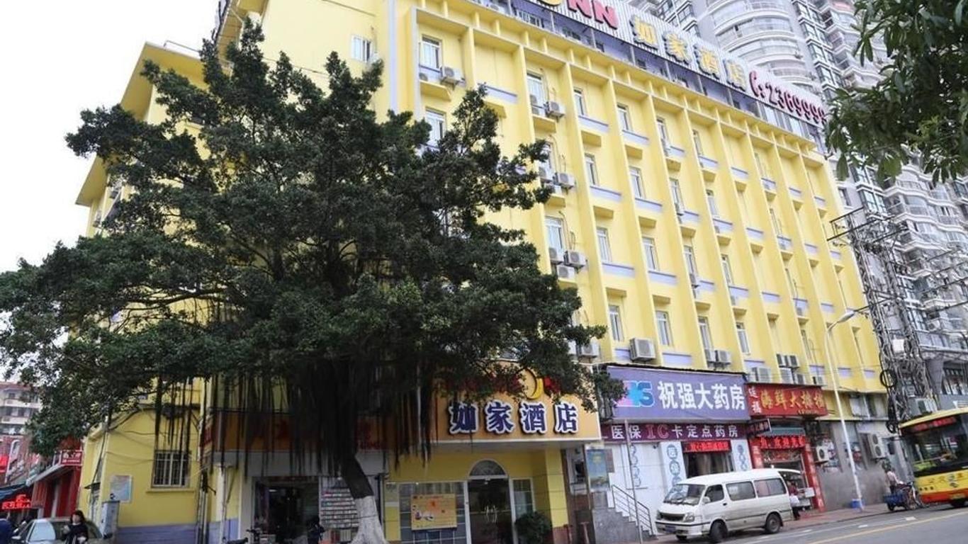 Home Inn Chenggong Avenue Xiamen