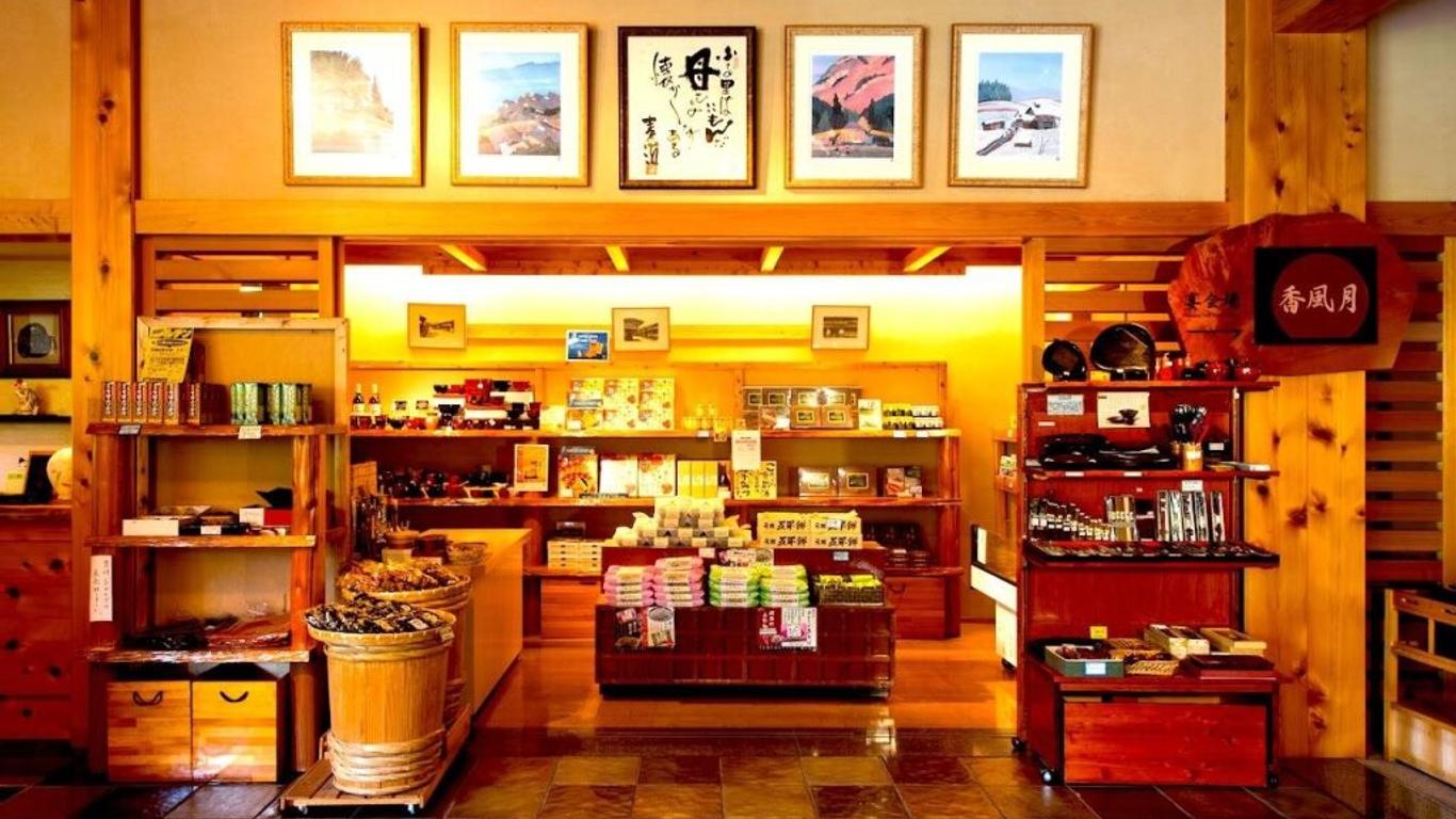 Tsutaya Tokinoyado Kazari