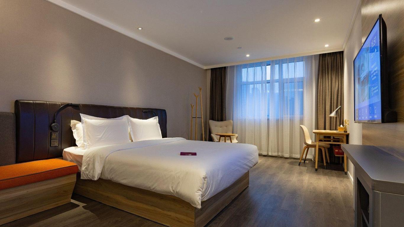 Hanting Premium Hotel Tianjin Nankai University